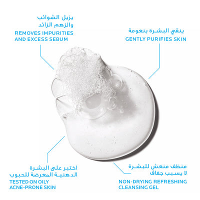 LRP Effaclar Purifying Foaming Gel