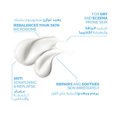Lipikar Baume  AP+M (200 ML)
