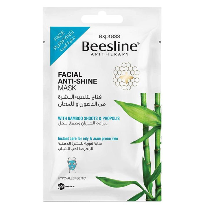 Facial Anti-Shine Mask x10 Box