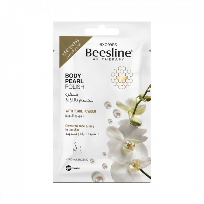 Beesline Body Pearl Polish 8 gm  سنفرة مفتحة للجسم باللؤلؤ